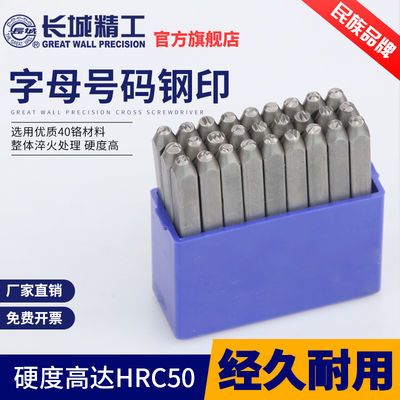 沖5
