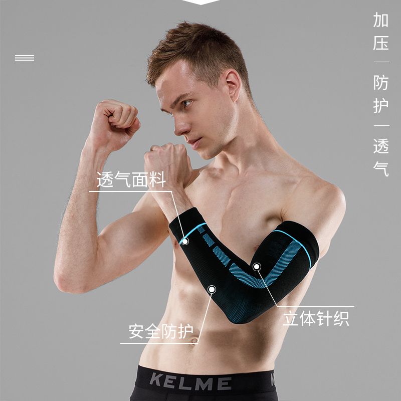 维动护肘男女护胳膊手臂套保暖运动篮球健身网球专业护臂关节护具
