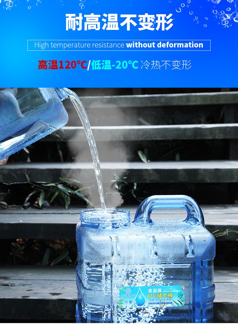 户外水桶家用储水用蓄水大容量塑料装存水矿泉纯净饮用水箱带龙头
