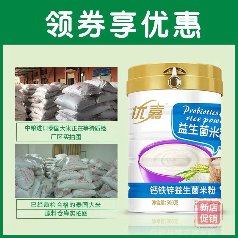 婴儿怎么补钙铁锌最好 e9945f8b-45eb-4417-8bf2-8fed5ef3ae20.jpg