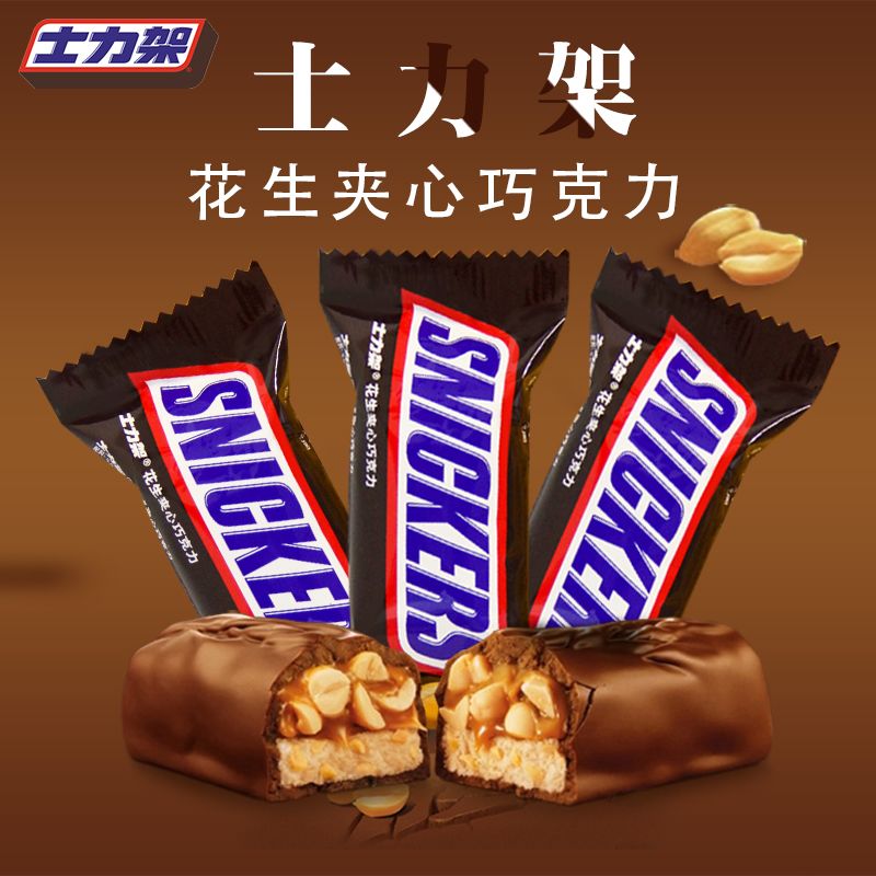 德芙士力架散装巧克力批发休闲零食高热能量棒食品3-46条