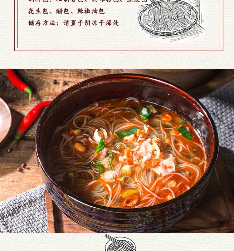 卖番薯粉图片 70