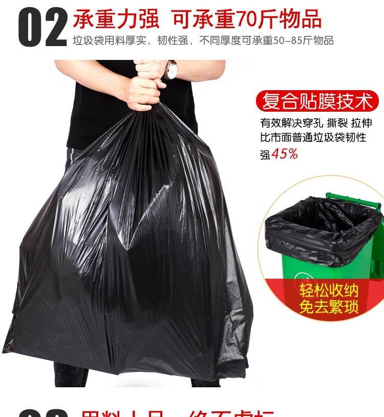 特厚加大垃圾袋大号平口塑料袋家用黑色物业酒店环卫商用大桶批发