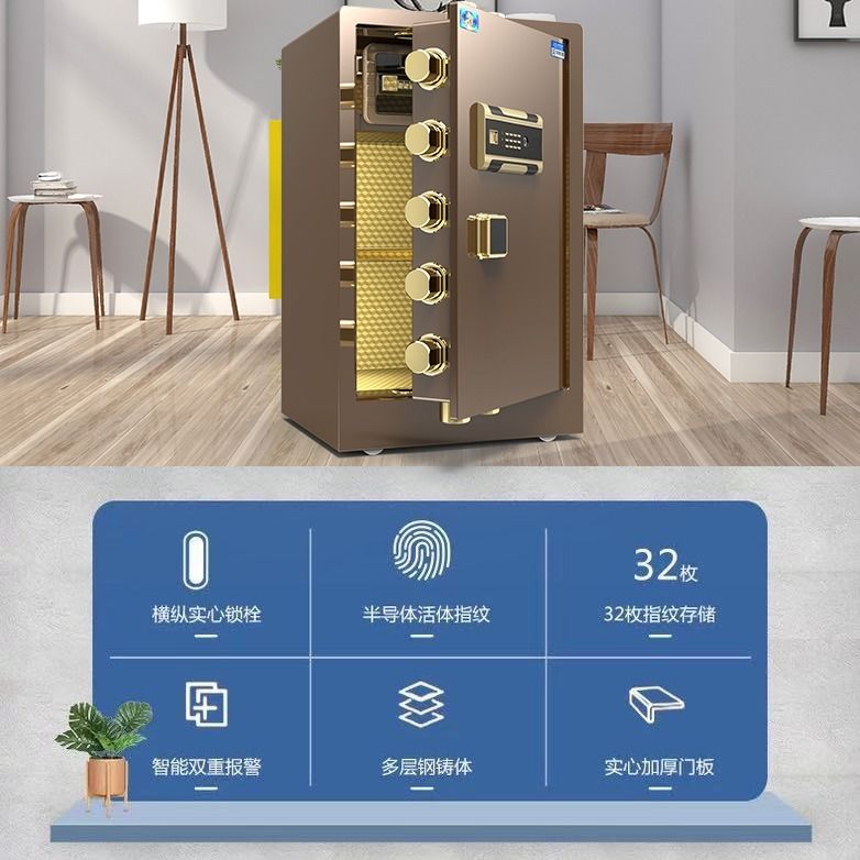 密码小保险箱家用小型 30902582-10e4-4a0c-8148-97314eb68882.jpg