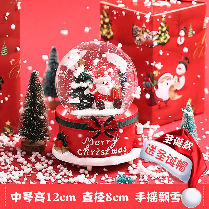 创意生日礼物水晶球音乐盒雪花灯光送孩子送女生闺蜜