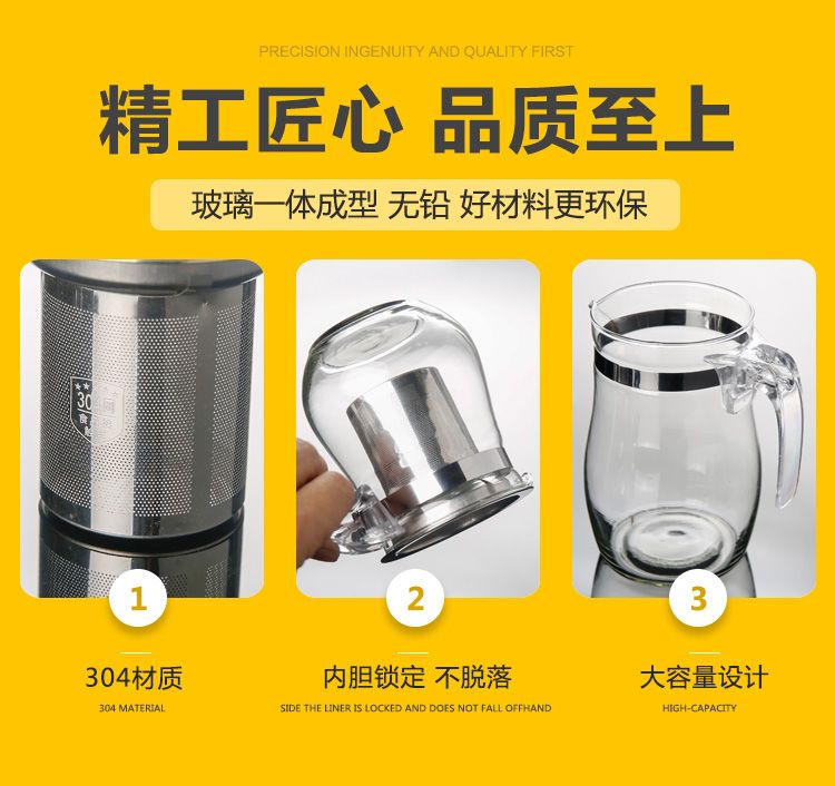 防爆耐热玻璃泡茶壶花茶壶玻璃茶杯过滤茶具套装