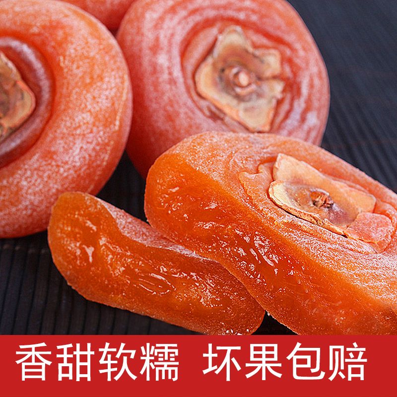 苹果能和柿子饼一起吃吗 0b71f4a6-1707-46f3-ab09-66896dadc2a1.jpg