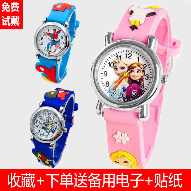 Children's watch girl boy primary school electronic Ultraman handsome waterproof lovely KT cat Princess fashion watch