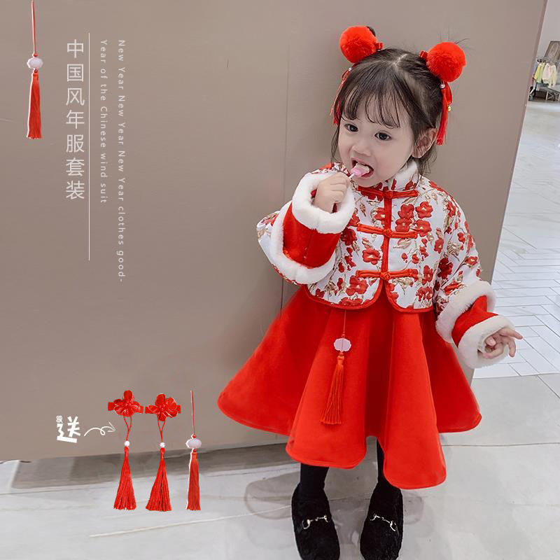 Girl's Tang suit new winter Hanfu thickened cotton Princess woollen dress Chinese style baby new year's wear