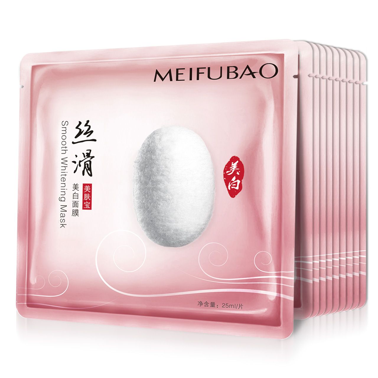 美肤宝蚕丝补水保湿淡斑美白面膜20片 收缩毛孔提亮肤色