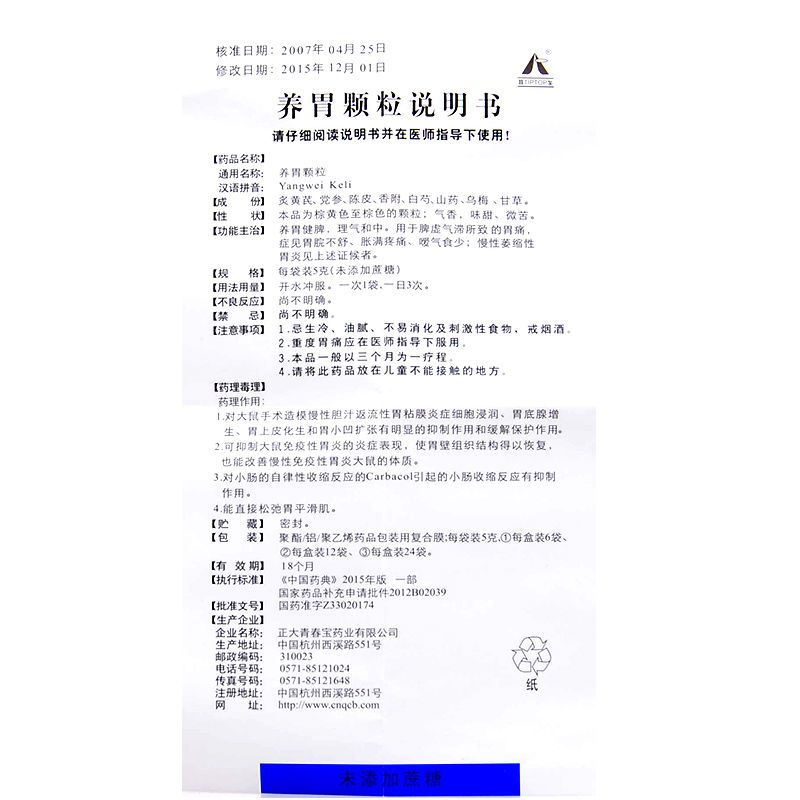 8073ce0b-0670-428a-b6e7-2131e3dacb7c.jpg
