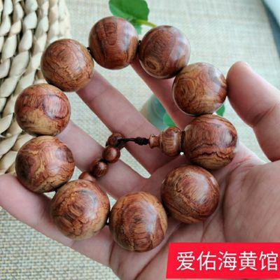 20940/爱佑海黄馆海黄批发海南黄花梨大珠鬼脸鬼眼收藏海黄2.5佛珠批发