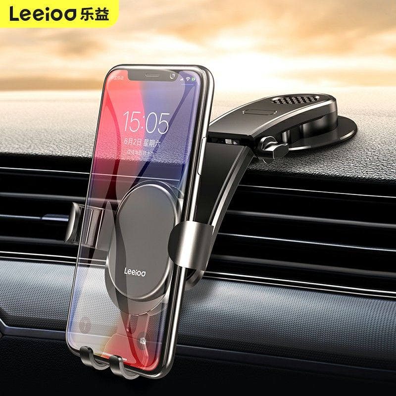 Leyi aluminum alloy car mobile phone bracket sucker stick type central console air conditioner outlet magnetic suction universal