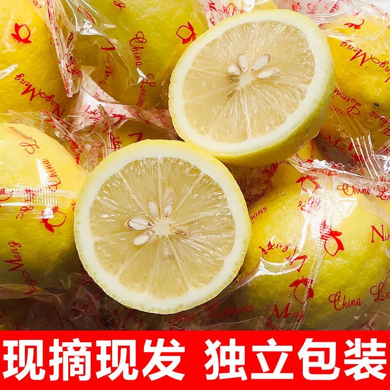 安岳柠檬大果新鲜水果批发黄柠檬青柠檬非香水柠檬多规格可选