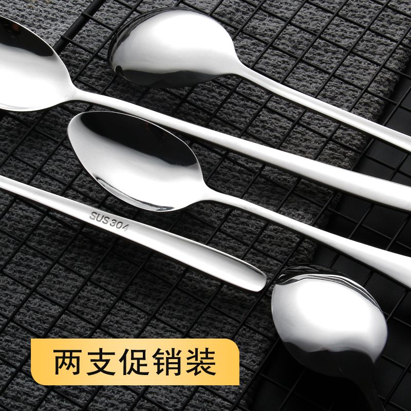 加厚不锈钢勺子304不锈钢家用长柄主餐韩式创意汤匙学生饭勺汤勺