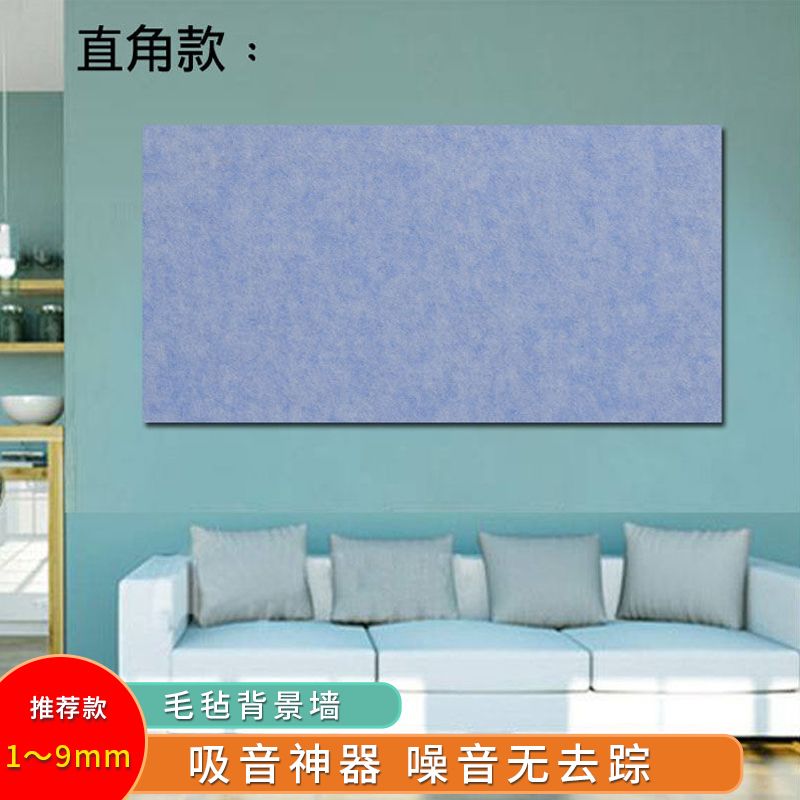 墙上贴什么可以隔音 dc7ef444-c22a-4bf9-9eee-90a6fc15ebee.jpg