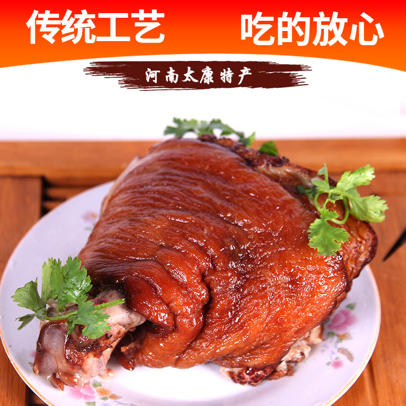 亏本冲量2斤肘子河南特产太康肘子红烧五香卤味猪肉熟食扣肉