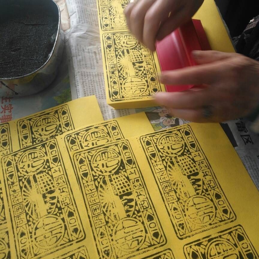 黄纸冥币印章印版橡胶耐水耐磨批量印刷工具道教法器阴国银行