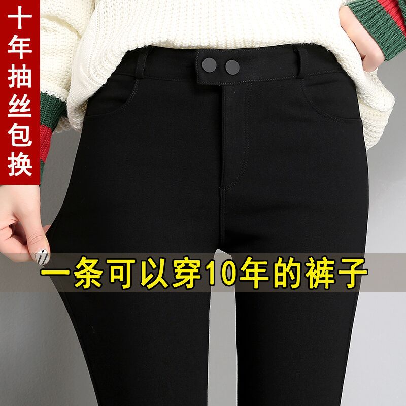 2020 spring and autumn black leggings women's large elastic thin high waist pencil pants wear thin small foot magic pants outside