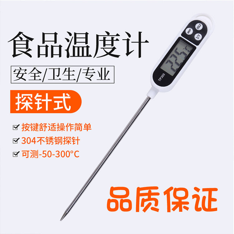Probe Thermometer pen digital thermometer electronic food center thermometer baking oil temperature accuracy