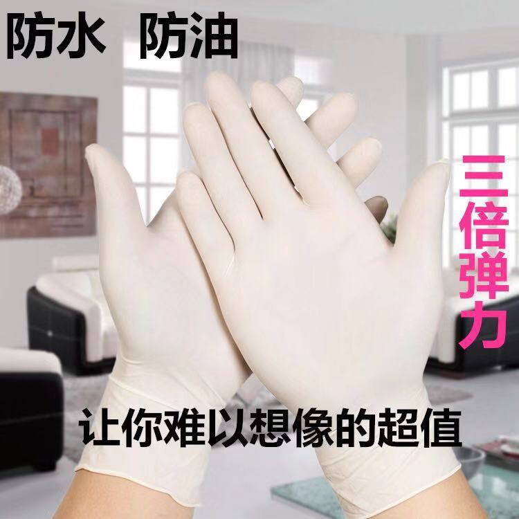 Class B disposable gloves Dingqing latex wear resistant, oil proof, acid resistant machinery maintenance factory gloves labor insurance wholesale