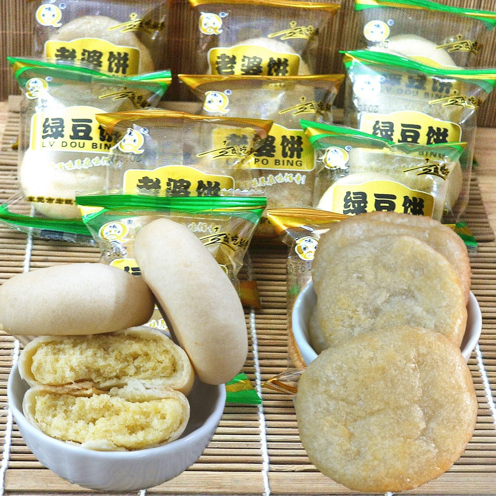 广式传统糕点绿豆饼老婆饼独立小包装酥饼散装10包/20包/40包零食