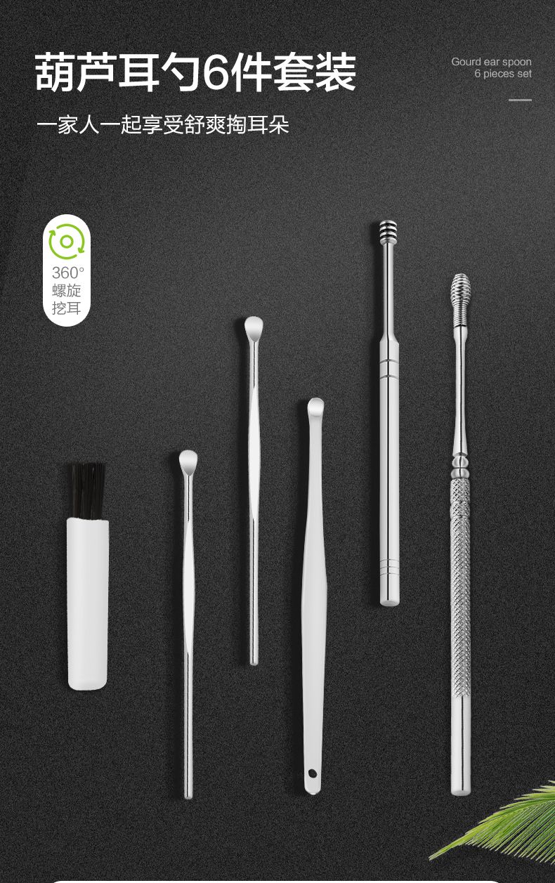 挖耳勺套装掏耳勺掏耳朵神器发光带灯成人儿童掏耳屎采耳工具便携