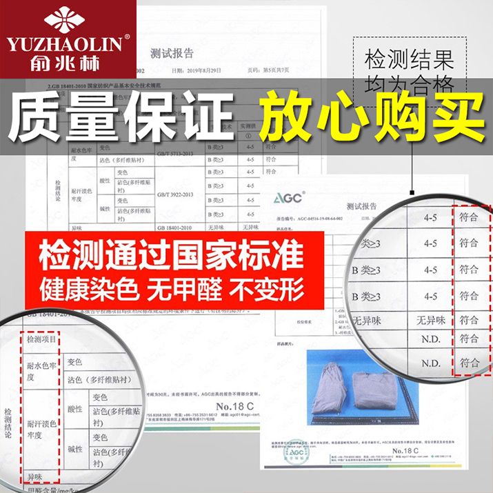 105775-双色德绒俞兆林男士无痕修身保暖内衣套装加绒加厚V领秋衣秋裤热-详情图