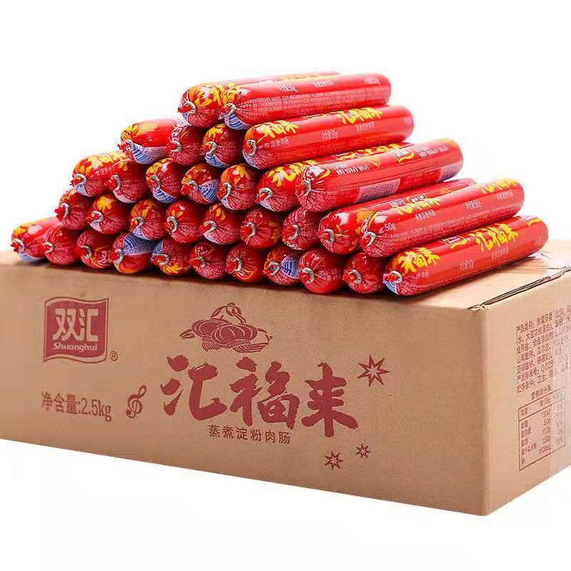 双汇火腿肠45g汇福来冷拼爆炒烩菜涮锅泡面煎炸烧烤火锅鸡肉批发