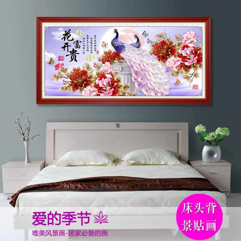 装饰挂画定做 23aa54ed-113d-4d54-917f-7dcb65d39c2c.png