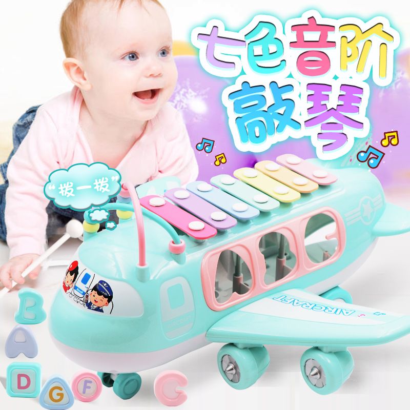 儿童手敲琴婴幼儿手敲五音琴二合一早教益智玩具敲击琴生日礼物