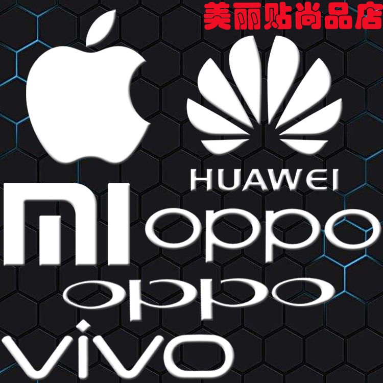 苹果金属logo贴纸标志vivo oppo华为小米mi手机装饰个性标签贴画