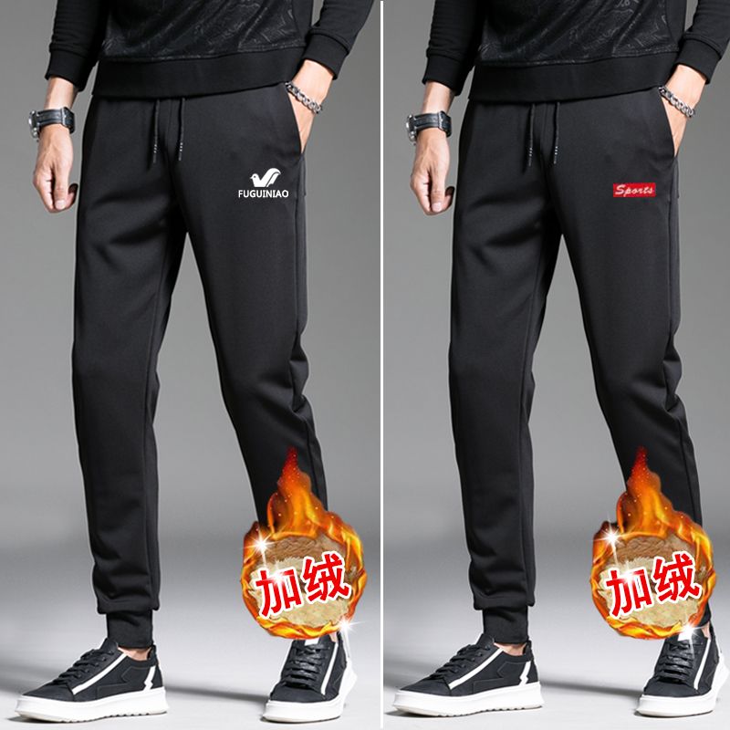 品牌优惠男士秋裤 e8fbd69f-5171-4b06-b6ed-3f45ab143bd3.jpg