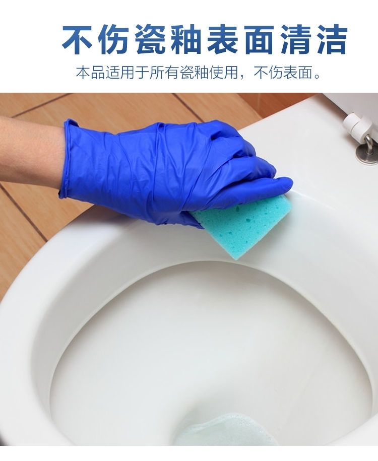 马桶清洁剂洁厕灵洁厕液洗厕所除臭尿垢洁厕宝卫生间瓷砖清洗剂
