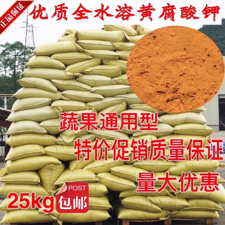 优质有机肥料批发 4631cbe1-49a2-488e-8df1-5579a33e35fe.jpg