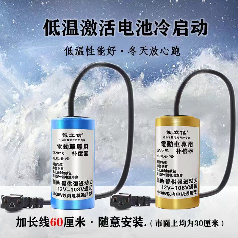 电动车加电容有什么效果 6211f8ac-6f7b-43d7-8a14-fd5489e3e4d2.jpg