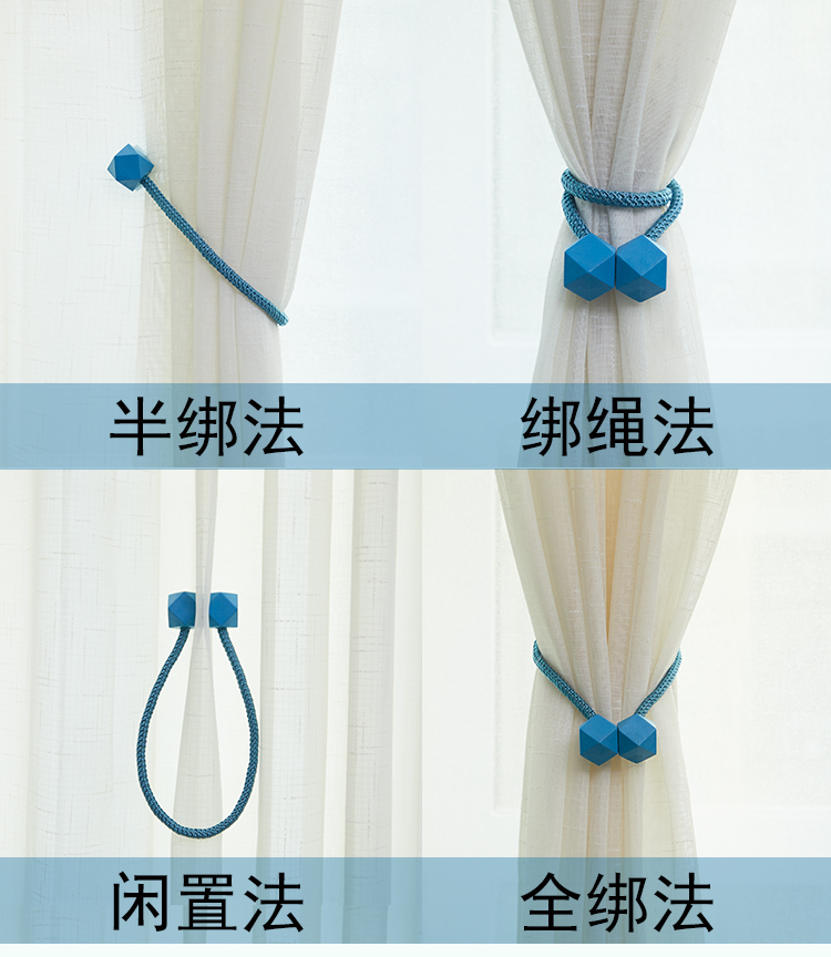 窗帘扣绑带系带ins北欧风磁铁扣装饰欧式客厅窗帘扣配件捆绑绳子