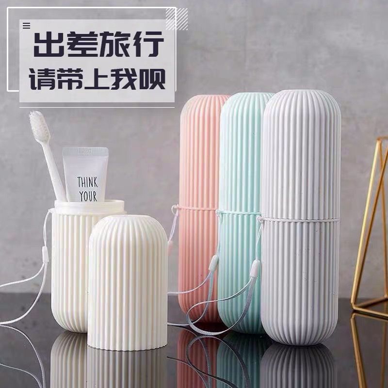 Toothbrush cup creative travel mouthwash cup set portable toothbrush barrel with cover toothbrush box simple modern protective cover