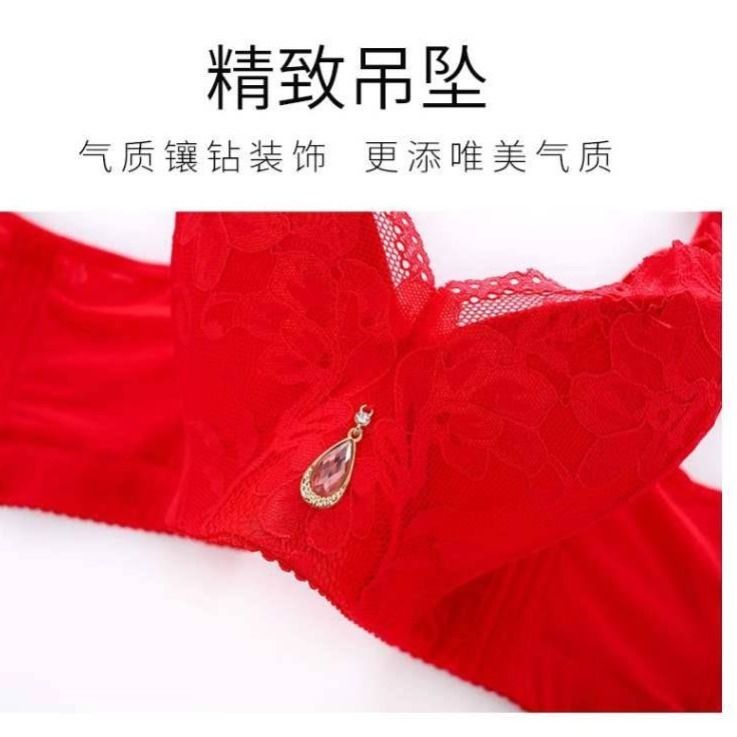 Zodiac year red bride large size bra set side collection anti-sagging sexy lace newly married ladies underwear
