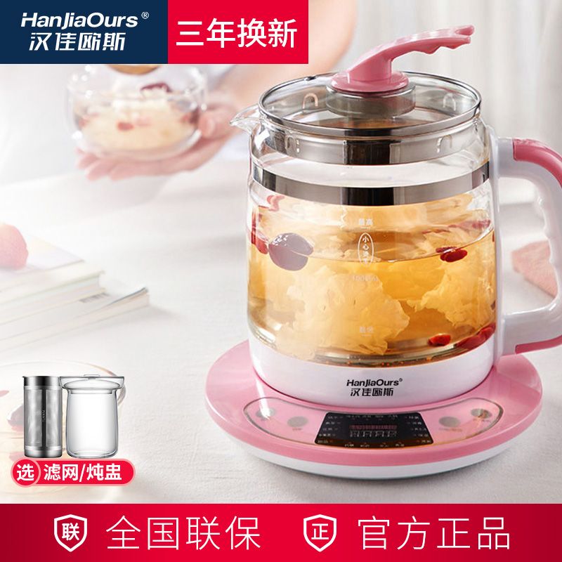 什么茶适合用养生壶 cc3d5585-fbc1-45a3-bfa0-a442ba0135fd.jpg