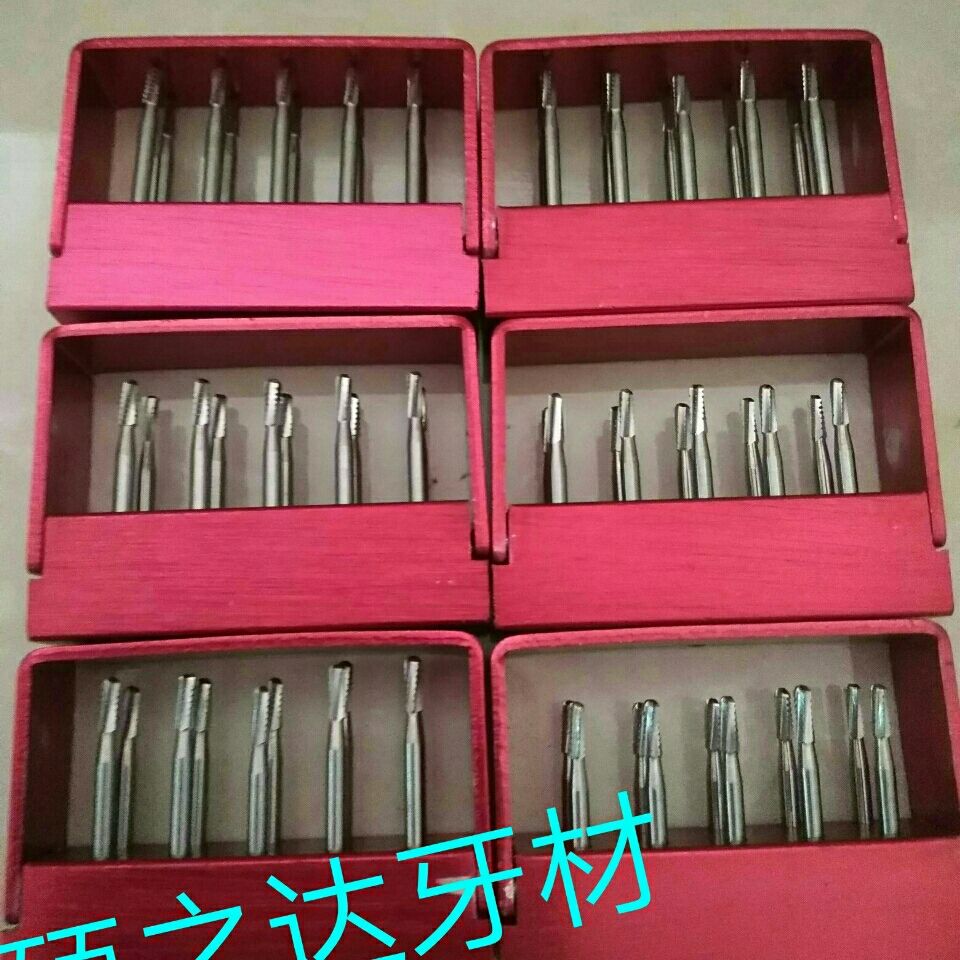 牙科钨钢破冠车针裂钻球钻倒锥高速列钻倒锥切割开髓车针一盒包邮【3