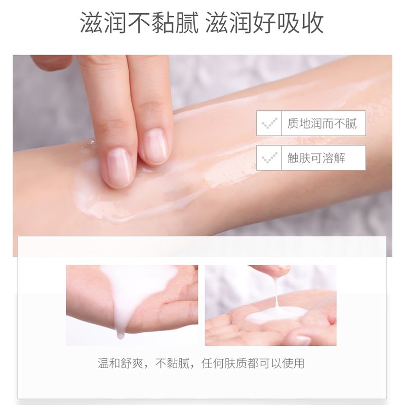擦香体乳对身体有害吗(擦香体乳对身体有害吗女生)