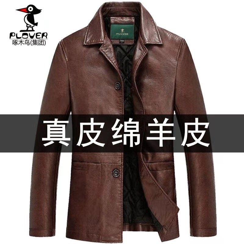 Woodpecker autumn winter leather jacket for men thickened middle aged casual sheep leather jacket with lapel and dad's coat thin