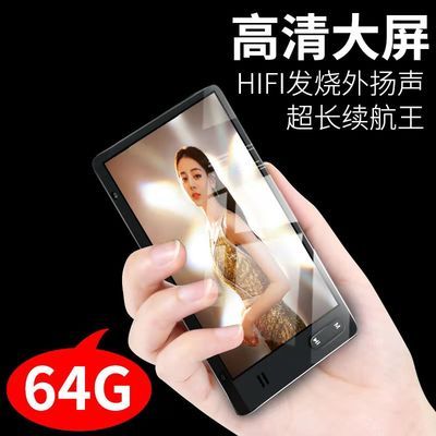 新全面屏MP5随身听音乐播放器电子书视频电影视频外放多功能MP5P6