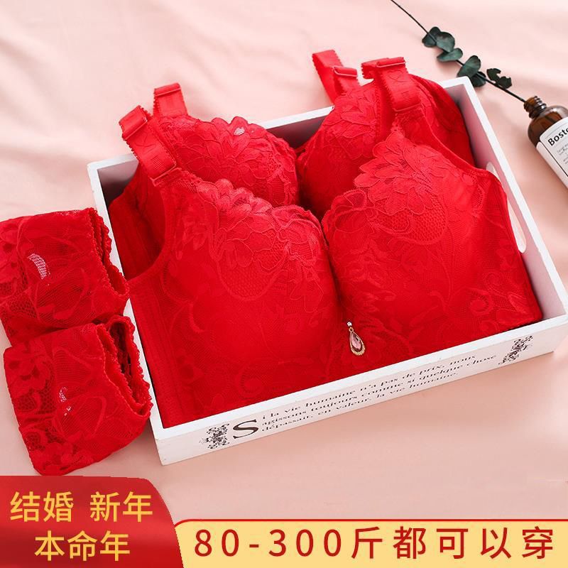 Zodiac year red bride large size bra set side collection anti-sagging sexy lace newly married ladies underwear