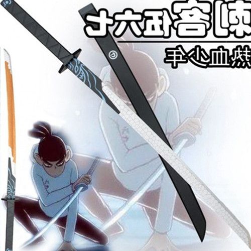 刺客伍六七魔刀千刃cos刀五六七的刀567梅花十三短刀双刀道具武器