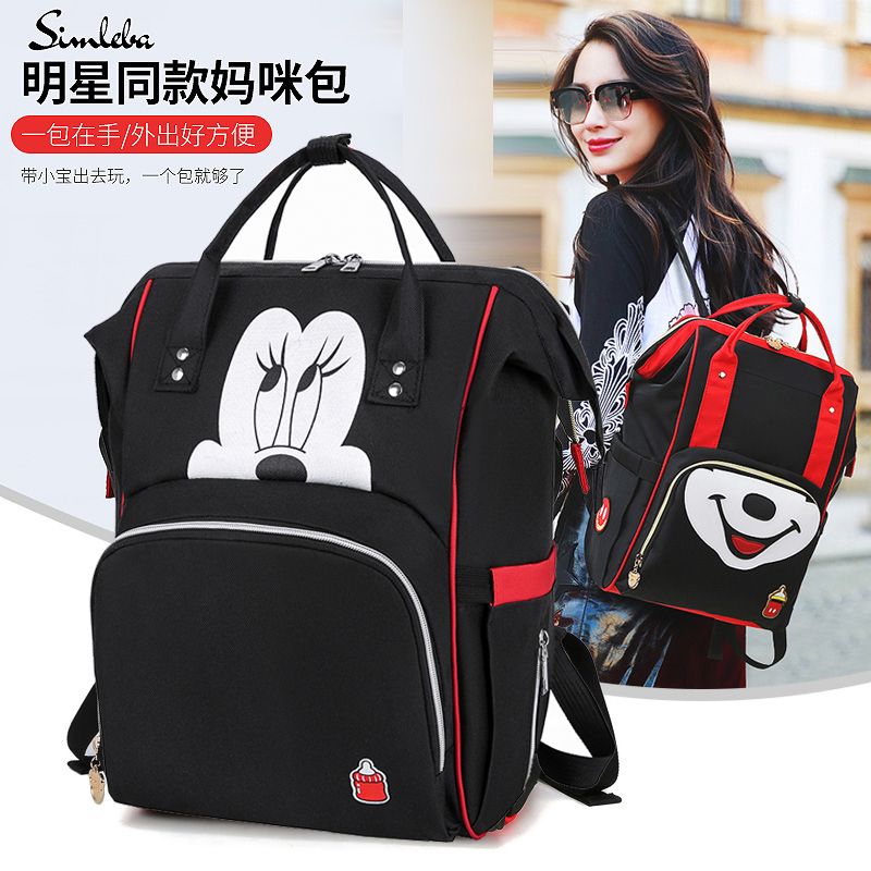 Mummy Bag mother baby bag double shoulder new fashion mother bag portable multi-functional large capacity baby out bag