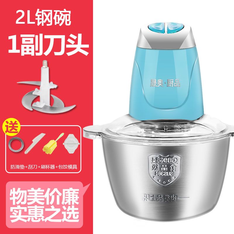 多功能豆浆机可以打辣椒面吗 92ce9e52-69f3-4ea1-9a8f-99bd1b637537.jpg