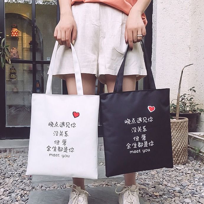 New large portable canvas bag single shoulder bag women's bag Student Book Bag Messenger Bag Korean book bag