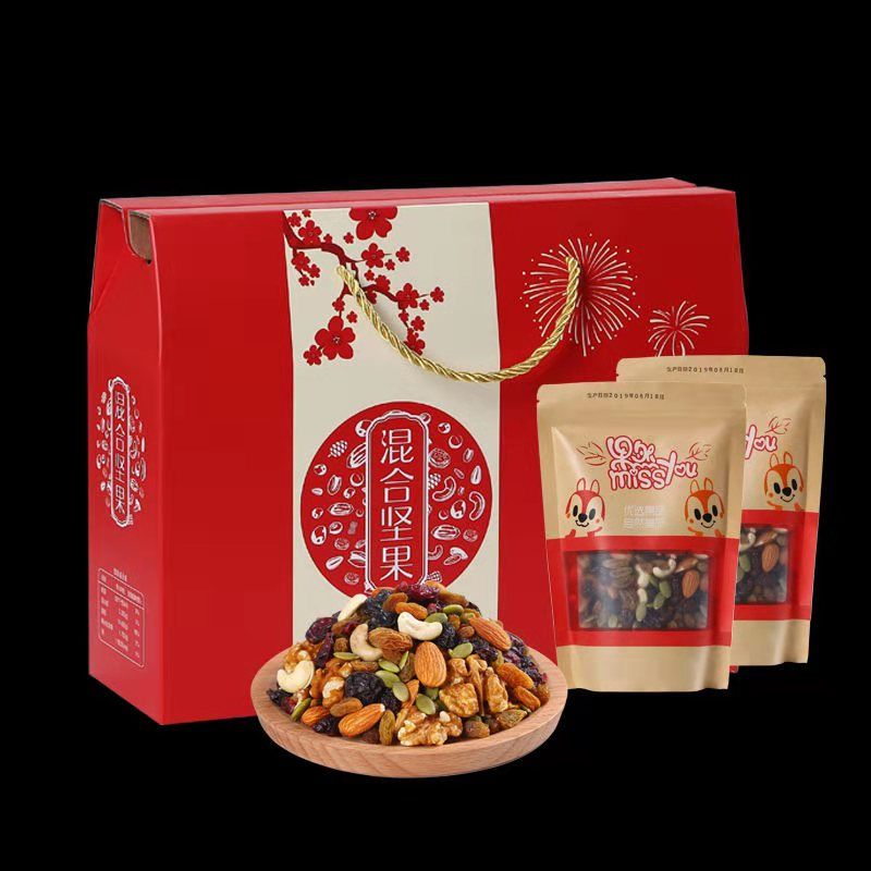 坚果礼盒装独立包装 e51316c4-593e-454f-b492-4c553080c2b2.jpg